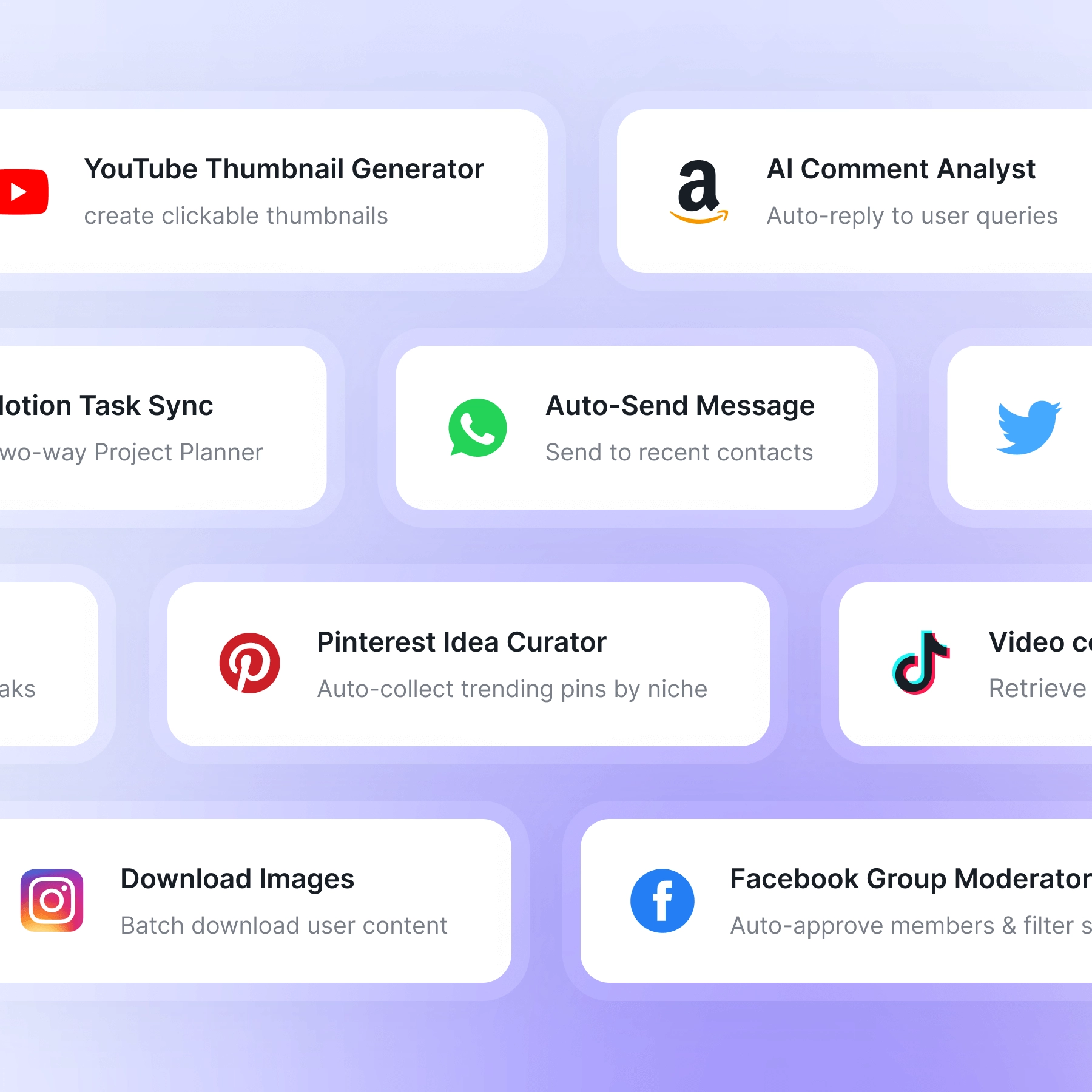 可扩展的基础架构